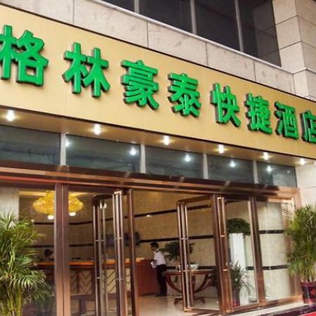 GreenTree Inn Anhui Wuhu Fangte Second Phase Nanxiang Wanshang Express Hotel Luaran gambar