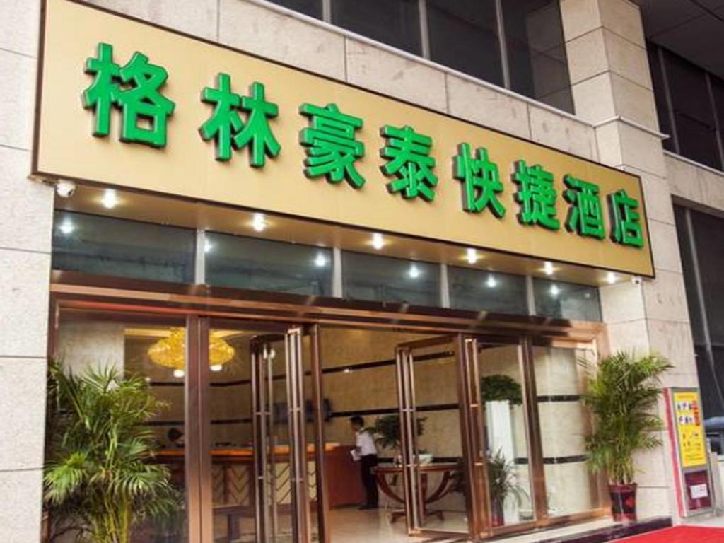 GreenTree Inn Anhui Wuhu Fangte Second Phase Nanxiang Wanshang Express Hotel Luaran gambar